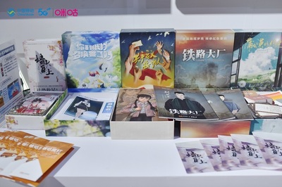 沉浸式文化引領(lǐng)文旅消費(fèi)新業(yè)態(tài)，咪咕講述文藝創(chuàng)作好產(chǎn)品的誕生故事