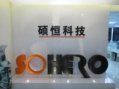 天津市碩恒科技發(fā)展有限公司 深耕軟件開發(fā)，賦能智慧未來