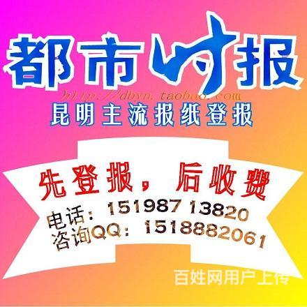 春城商機，智慧導(dǎo)航——昆明商務(wù)服務(wù)設(shè)計與策劃全攻略