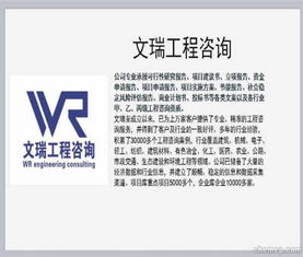 鄭州新密提供專業資質服務，助力企業高效完成節能報告與商務信息咨詢